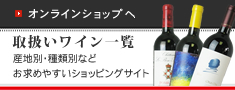 クリックでコレット【オンラインショップ】へ